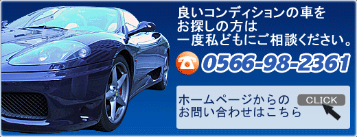 ���ÎԂ����T���̕��͂��A����������